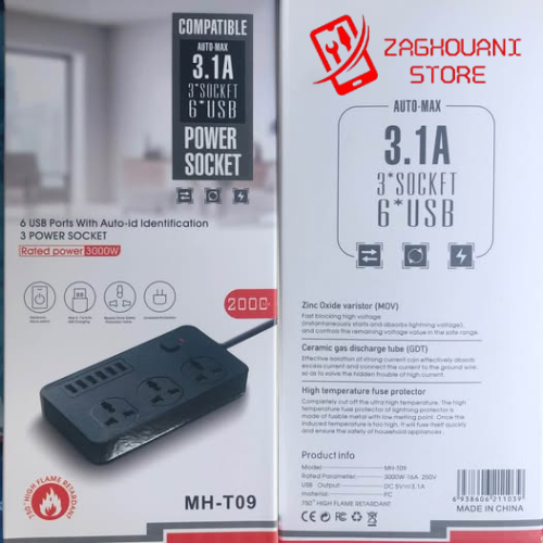 AUTO-MAX MH-T09 3000W 6 USB Ports With Auto-ID Identification 3 Power Socket Strip / Multiplug – 2 Meter